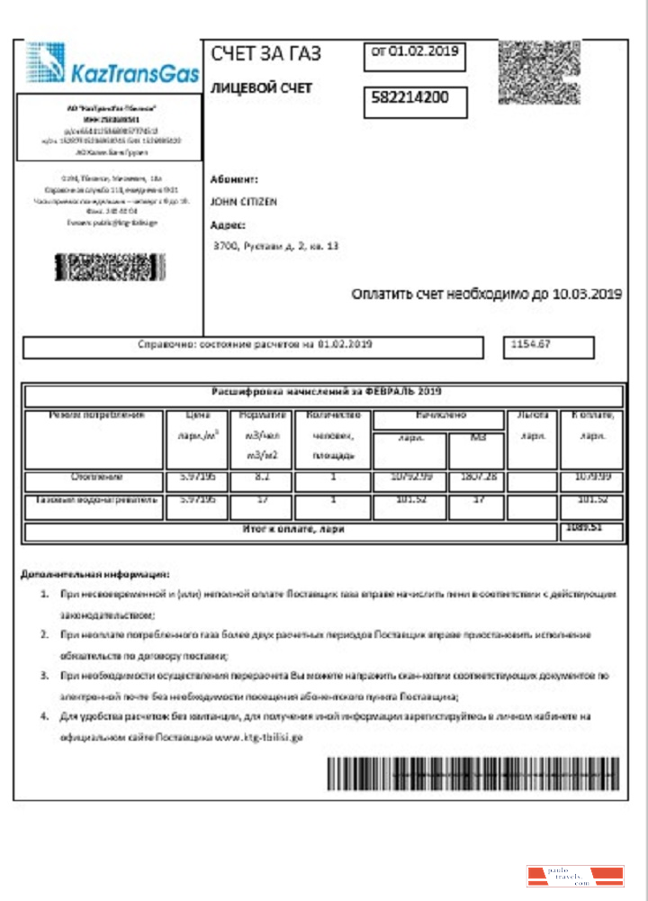 Georgia KaztransGas utility bill